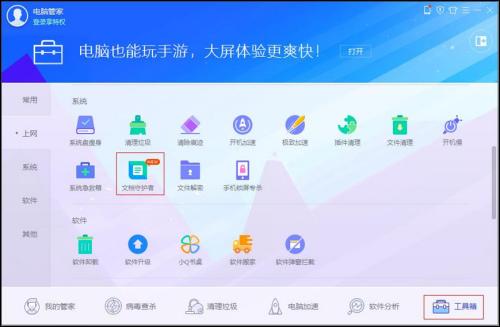 專(zhuān)家教你三招防御WannaCry勒索病毒